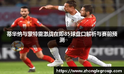 雷竞技raybet官网