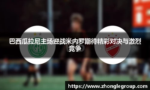 雷竞技raybet